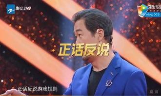 跑男陈赫爆料视频,幕后趣事大曝光！  第2张