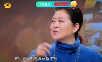 关八娱乐圈爆料 第3张 关八娱乐圈爆料 第3张