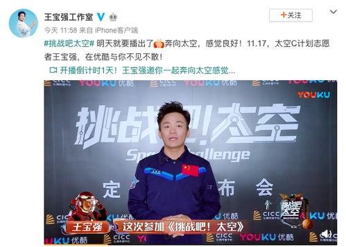 马蓉爆料鹿晗了吗视频,视频揭露惊人内幕 第2张 马蓉爆料鹿晗了吗视频,视频揭露惊人内幕 第2张