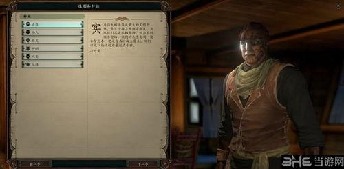 创立柱间最新爆料,揭秘创立柱间背后的神秘力量与未来动向 第3张 创立柱间最新爆料,揭秘创立柱间背后的神秘力量与未来动向 第3张