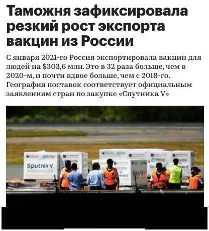 俄罗斯爆料非典新闻最新 第3张 俄罗斯爆料非典新闻最新 第3张